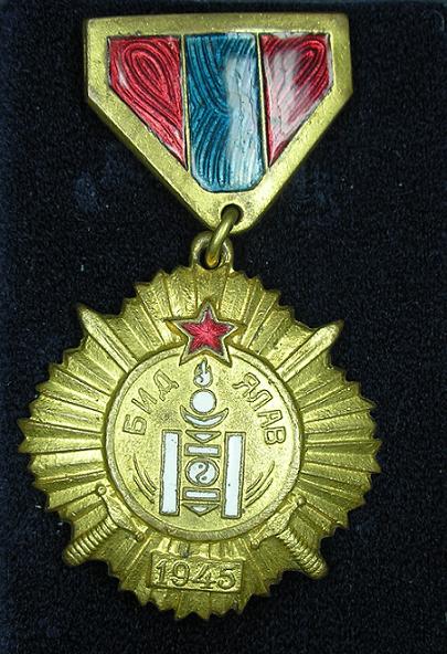 Foto071 Медаль 