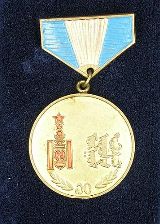 Foto072 Медаль 