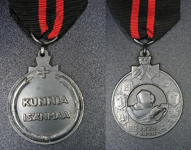 Foto145 Медаль 