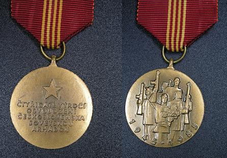 Foto150 Медаль 