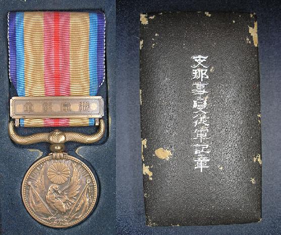 Foto166 Медаль 