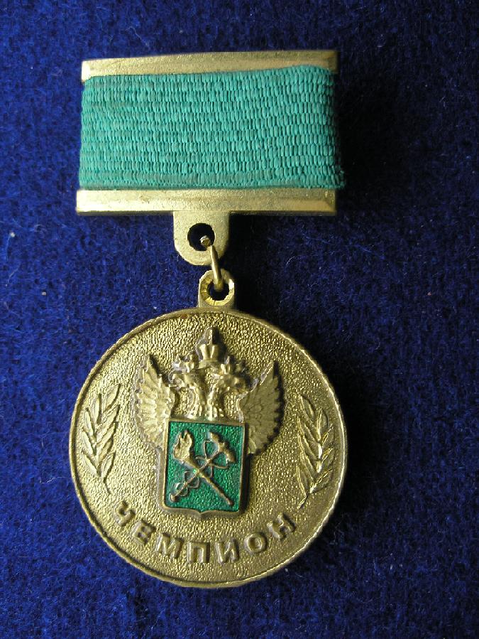 Foto007 Нагрудный знак 