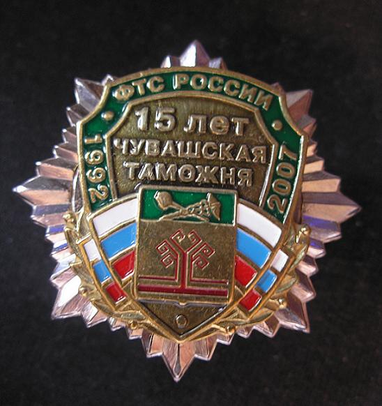 Foto045 Нагрудный знак 
