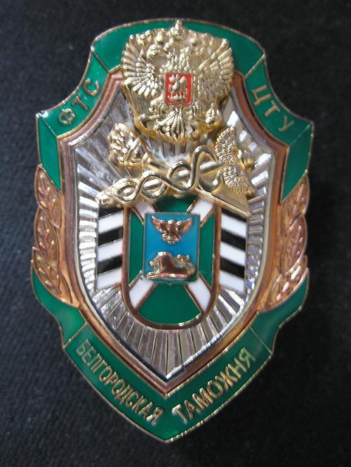 Foto050 Нагрудный знак 