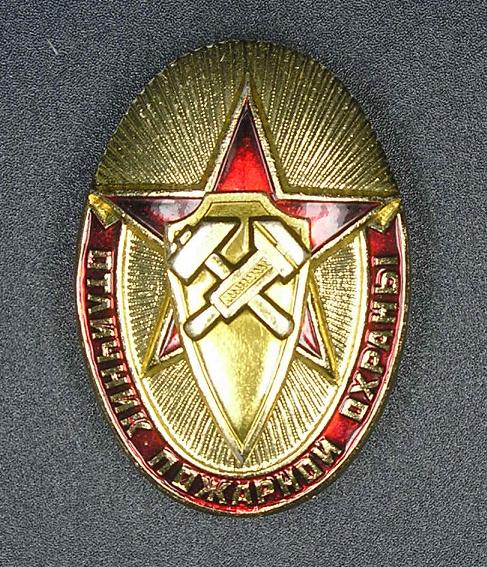 Foto064 Нагрудный знак 