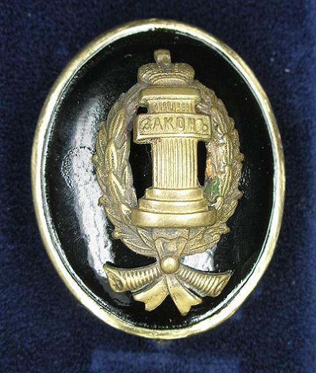 Foto068 Знак судейского чиновника