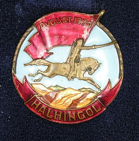 Foto069 Нагрудный знак 