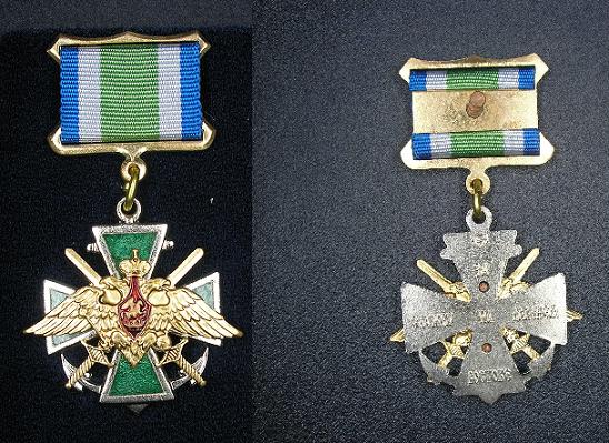 Foto076 Нагрудный знак 