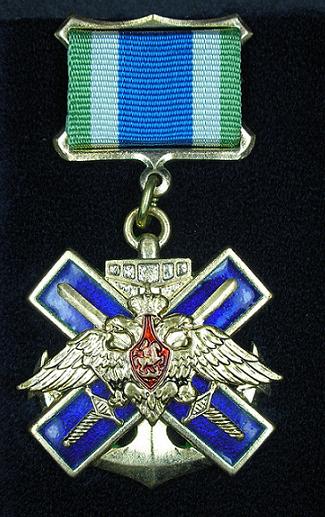 Foto077 Нагрудный знак 