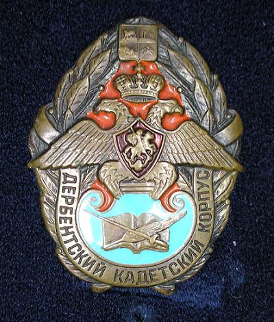 Foto088 Нагрудный знак 