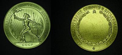 Foto159 Настольная медаль 