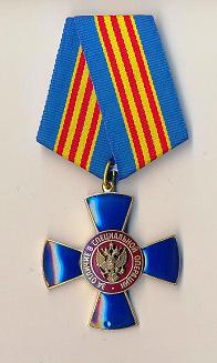 Foto188 Медаль 