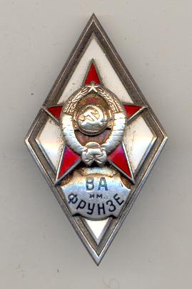 Foto189 Нагрудный знак 