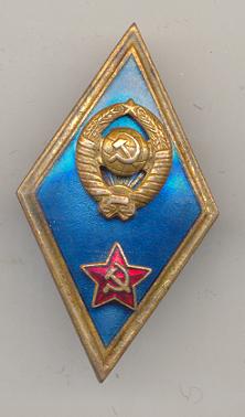 Foto191 Нагрудный знак 