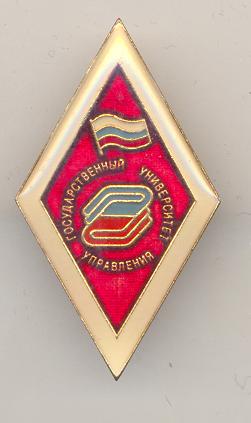 Foto194 Нагрудный знак 