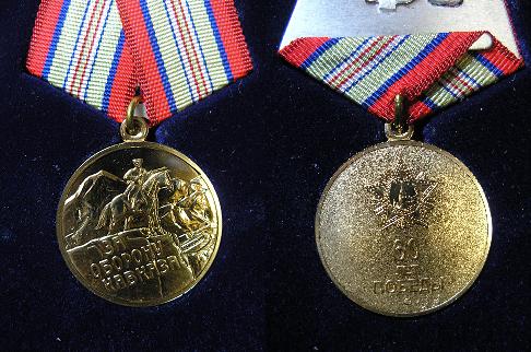 Foto199 Не учрежденная медаль 