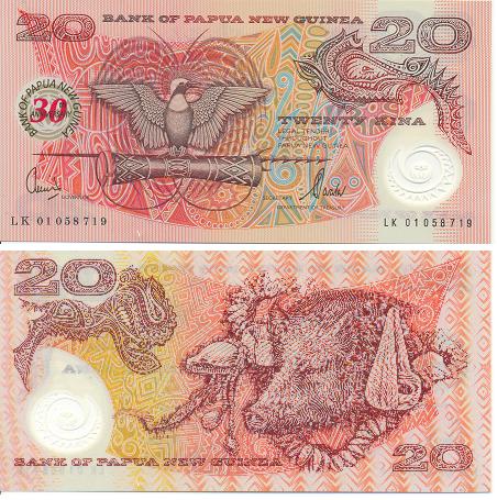 b0004 20 кина, юбилейные (Папуа Новая Гвинея)