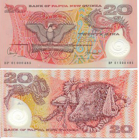 b0005 20 кина (Папуа Новая Гвинея)