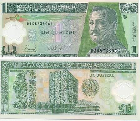 b0009 1 кетсал (Гватемала)
