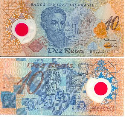 b0016 10 Реал (Бразилия)