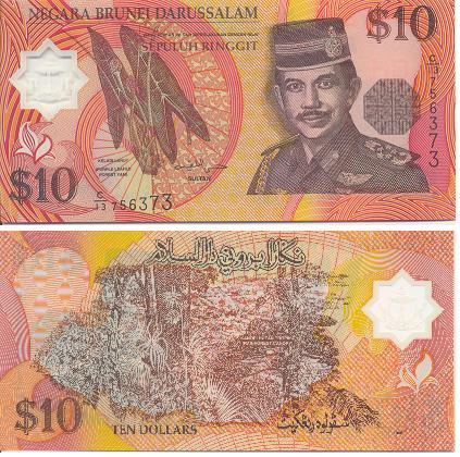 b0026 10 Ригит (Бруней)