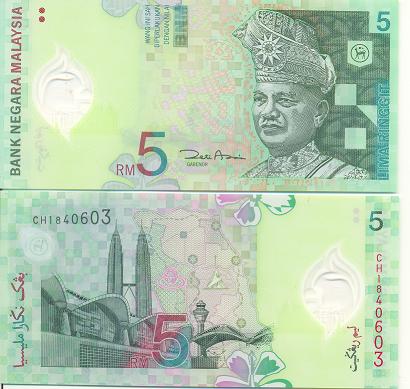 b0046 5 риггит (Малайзия)