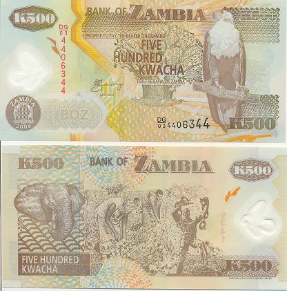 b0062 500 Квача (Замбия)