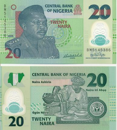 b0068 20 Наира (Нигерия)