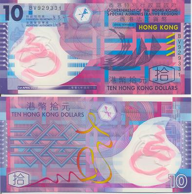 b0073 10 Долларов (Гон Конг)