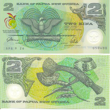 b0003 2 кина, юбилейные (Папуа Новая Гвинея)