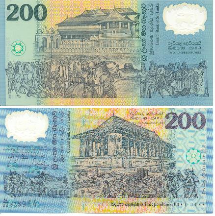 b0006 200 рупий (Шри-Ланка)