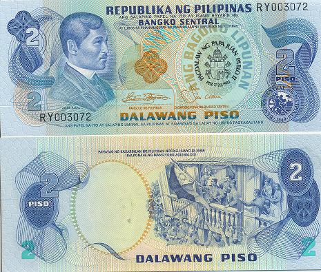 b0017 2 Писо (Филлипины)