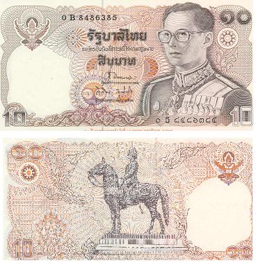 b0021 10 Бат (Тайланд)