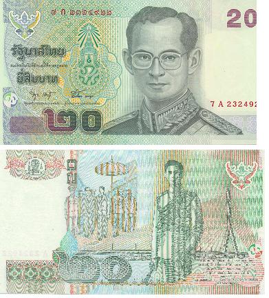 b0027 20 Бат (Тайланд)