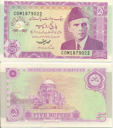 b0043 5 Рупий (Пакистан)