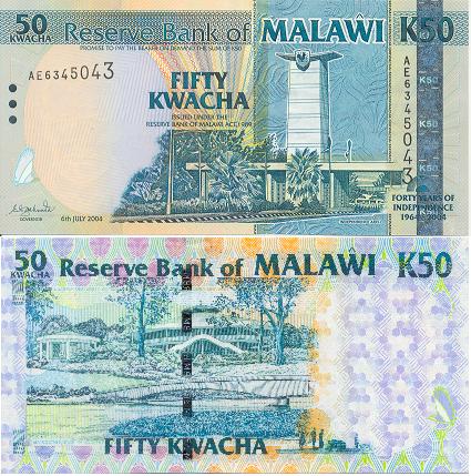 b0054 50 Квача (Малави)