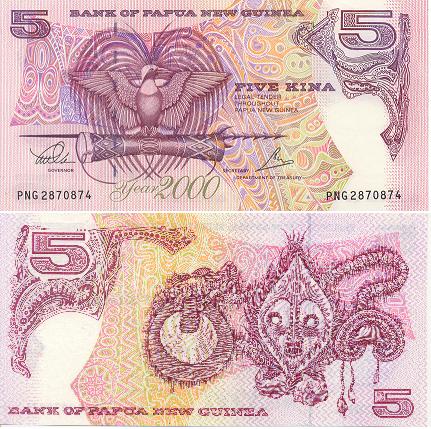 b0065 5 Кина (Папуа Новая Гвинея)