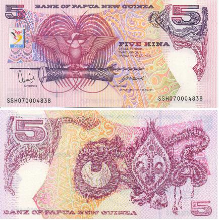 b0076 5 Кина (Папуа Новая Гвинея)