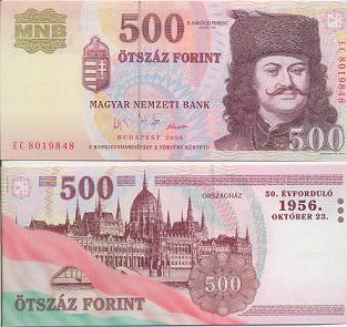 b0030 500 Форинтов (Венгрия)