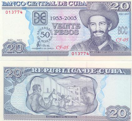 b0038 20 Песо (Куба)