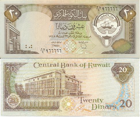 20 Динар (Кувейт)