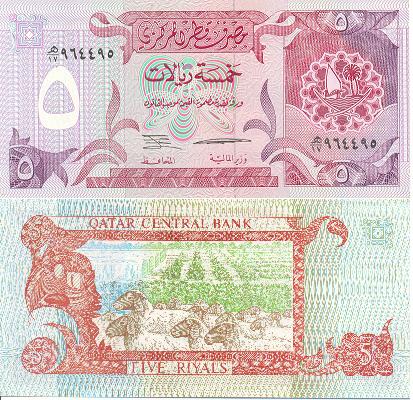 5 Риялс (Катар)