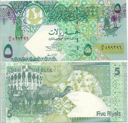 5 Риялс (Катар)