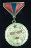 Foto073 Медаль 