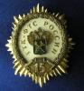 Foto005 Нагрудный знак ГТК ФТС России