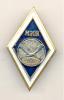 Foto193 Нагрудный знак 