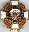 Знак 