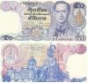 b0022 50 Бат (Тайланд)