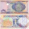 200 Вату (Вануату)