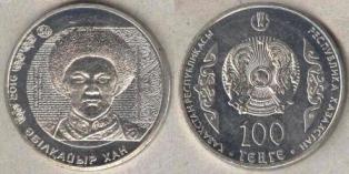  100 . 2016 .     " "